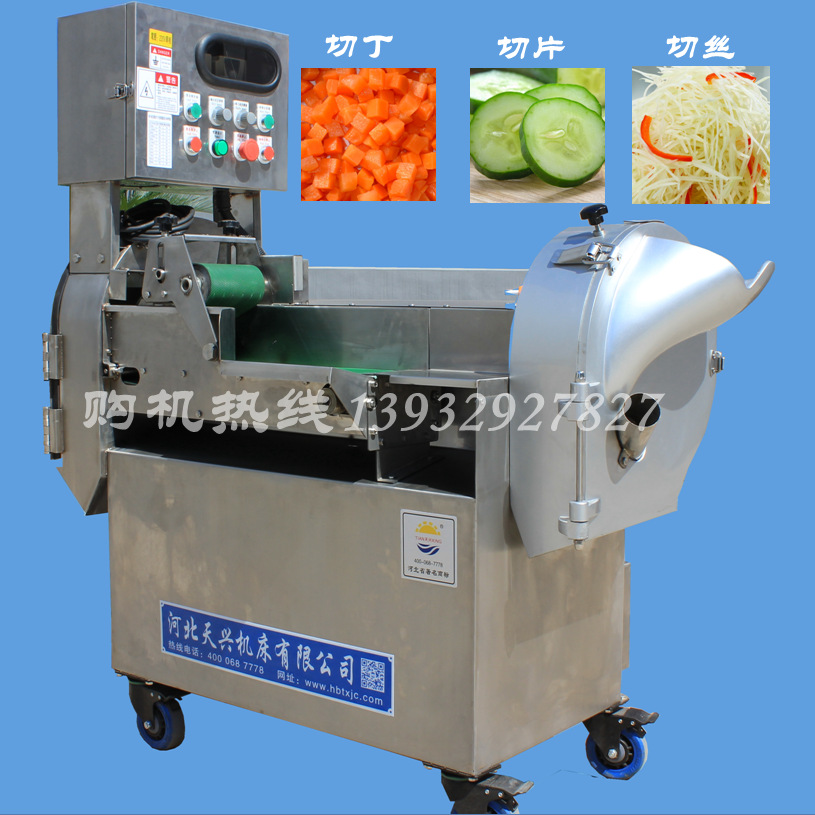 商用多功能切菜機(jī) 商用全自動(dòng)不銹鋼 切絲切丁切片切菜機(jī)