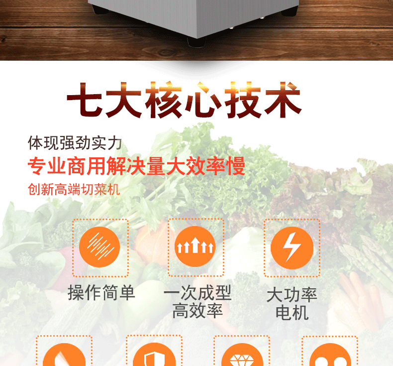 創(chuàng)宇 商用瓜果土豆蘿卜南瓜切絲切片機(jī)多功能不銹鋼電動(dòng)切菜機(jī)