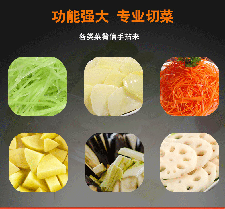 創(chuàng)宇 商用瓜果土豆蘿卜南瓜切絲切片機(jī)多功能不銹鋼電動(dòng)切菜機(jī)