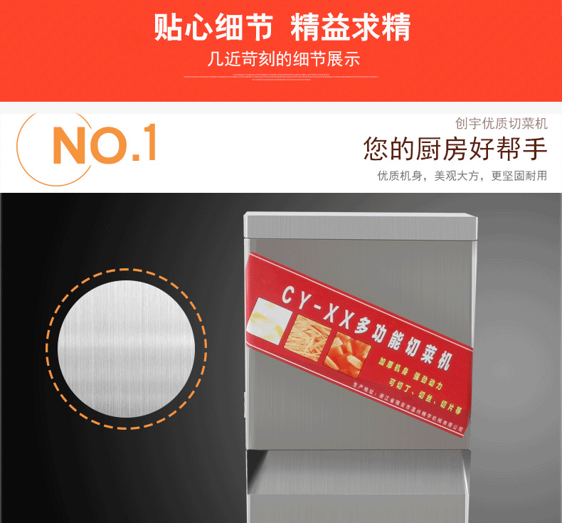 創(chuàng)宇 商用瓜果土豆蘿卜南瓜切絲切片機(jī)多功能不銹鋼電動(dòng)切菜機(jī)