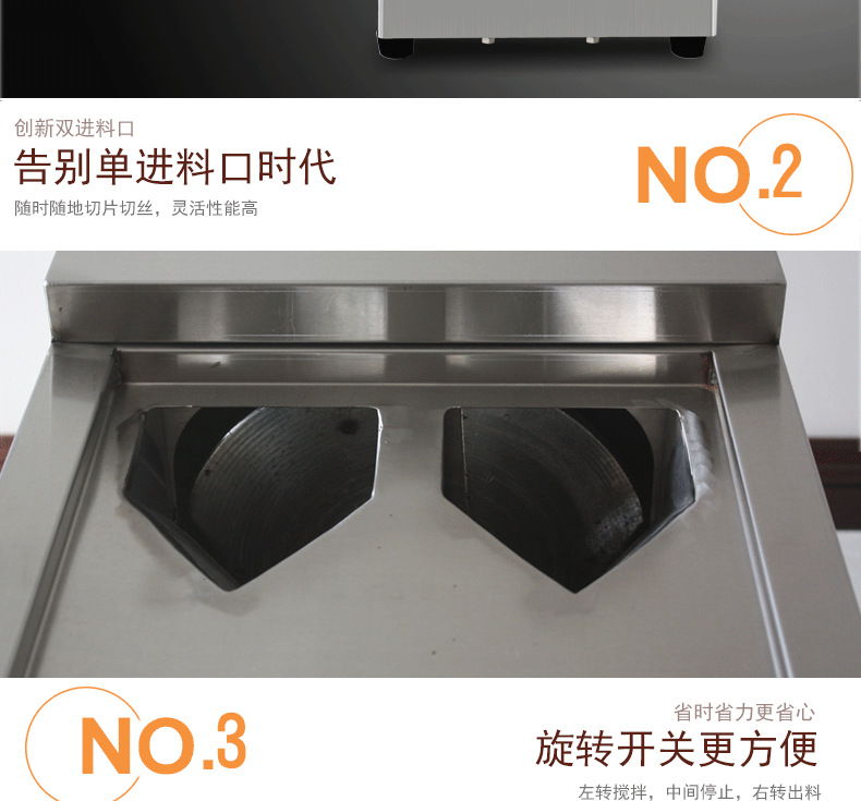 創(chuàng)宇 商用瓜果土豆蘿卜南瓜切絲切片機(jī)多功能不銹鋼電動(dòng)切菜機(jī)