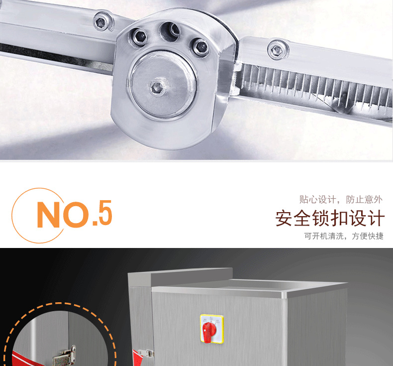 創(chuàng)宇 商用瓜果土豆蘿卜南瓜切絲切片機(jī)多功能不銹鋼電動(dòng)切菜機(jī)