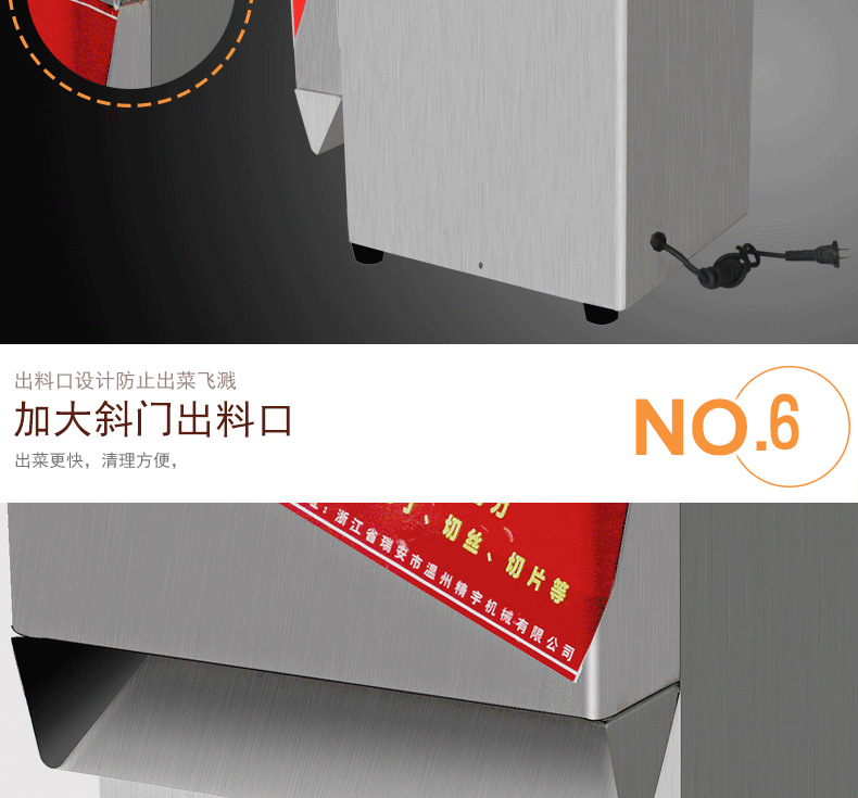 創(chuàng)宇 商用瓜果土豆蘿卜南瓜切絲切片機(jī)多功能不銹鋼電動(dòng)切菜機(jī)