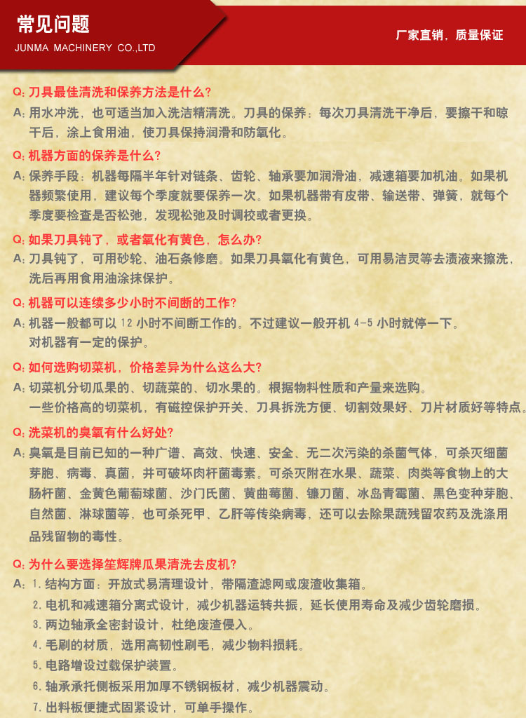 商用臭氧果蔬解毒機(jī)/商用洗菜機(jī)/果蔬清毒機(jī)（可OEM） 性價比高