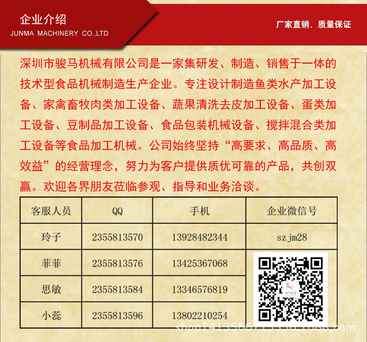 商用臭氧果蔬解毒機(jī)/商用洗菜機(jī)/果蔬清毒機(jī)（可OEM） 性價比高