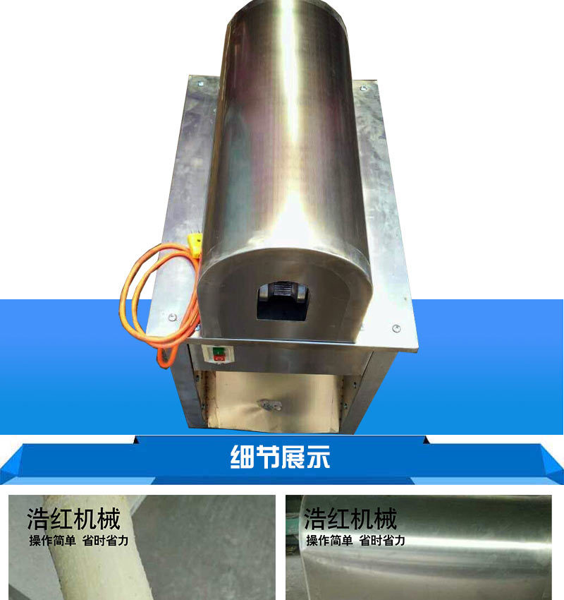 全自動(dòng)甘蔗削皮機(jī)商用 電動(dòng)甘蔗脫皮機(jī)甘蔗去皮機(jī)刮皮機(jī)刨皮機(jī)
