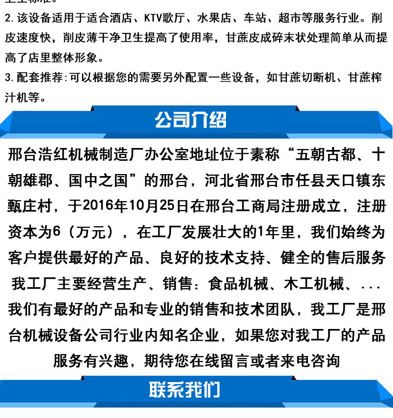 全自動(dòng)甘蔗削皮機(jī)商用 電動(dòng)甘蔗脫皮機(jī)甘蔗去皮機(jī)刮皮機(jī)刨皮機(jī)