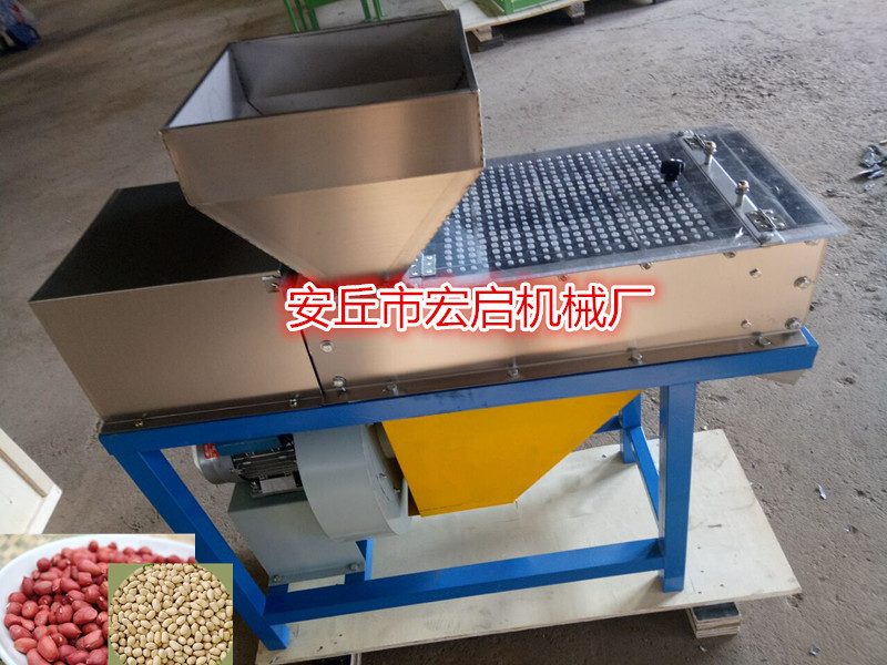 花生米干燥脫皮機 烘烤花生干法褪皮機 商用花生紅衣脫皮機械設備