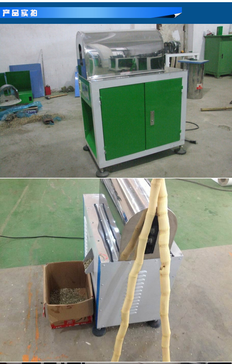 甘蔗去皮機(jī)商用全自動甘蔗削皮機(jī)電動甘蔗脫皮機(jī)新款廠家直銷