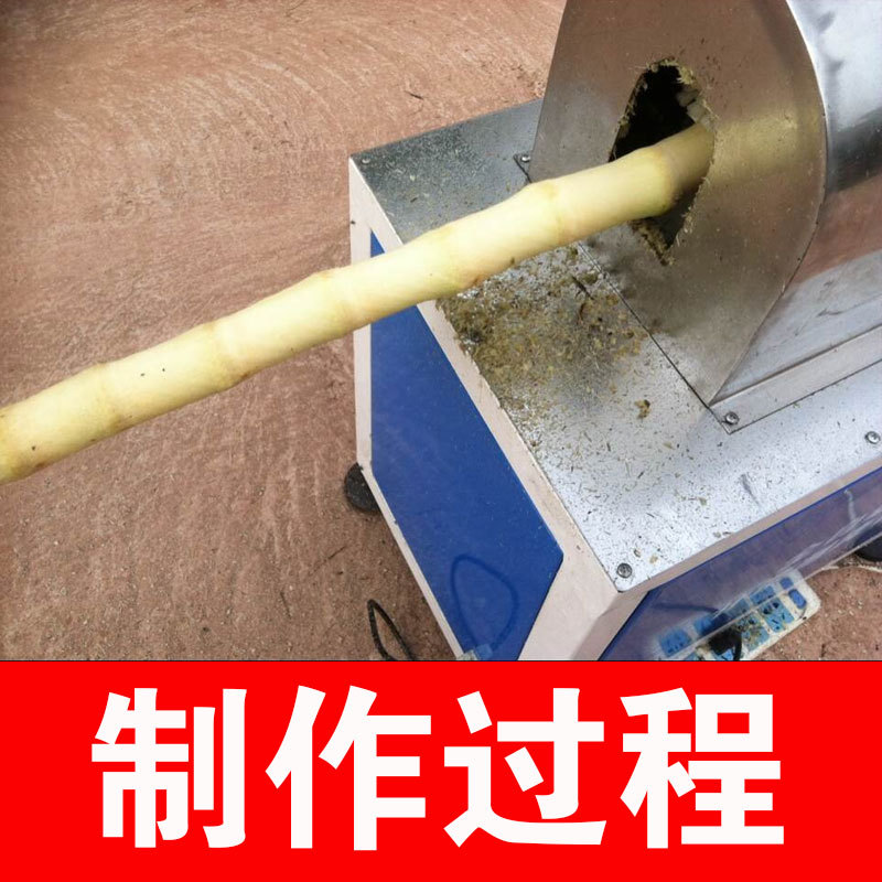 甘蔗去皮機(jī)商用全自動甘蔗削皮機(jī)電動甘蔗脫皮機(jī)新款廠家直銷