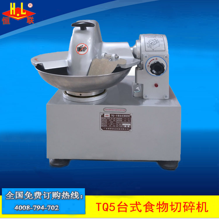 恒聯(lián)TQ5臺式切碎機01.