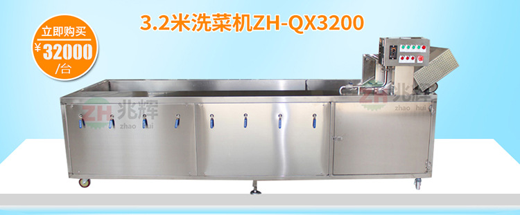 供應梅菜肉餅切碎機 商用廚房設備 果蔬加工設備 食物切碎機