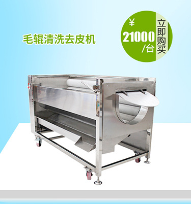 供應梅菜肉餅切碎機 商用廚房設備 果蔬加工設備 食物切碎機