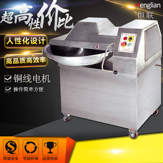 恒聯(lián)QS630食物切碎機(jī) 商用蔬菜瓜果切碎料理機(jī)25L大型電動切碎機(jī)