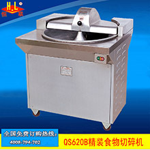恒聯(lián)TQ8普裝型 臺(tái)式細(xì)切機(jī) 商用食物切碎機(jī) 新款8L大型電動(dòng)切碎機(jī)