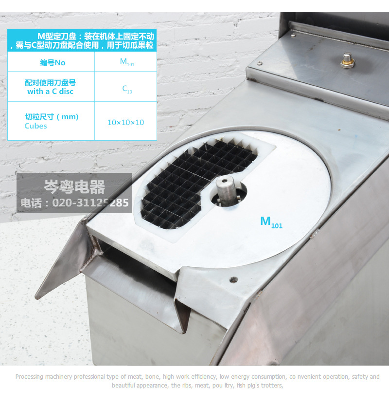 恒聯(lián)MFC23 商用電動切瓜果機(jī) 酒店餐廳商用切瓜果機(jī)果蔬加工設(shè)備