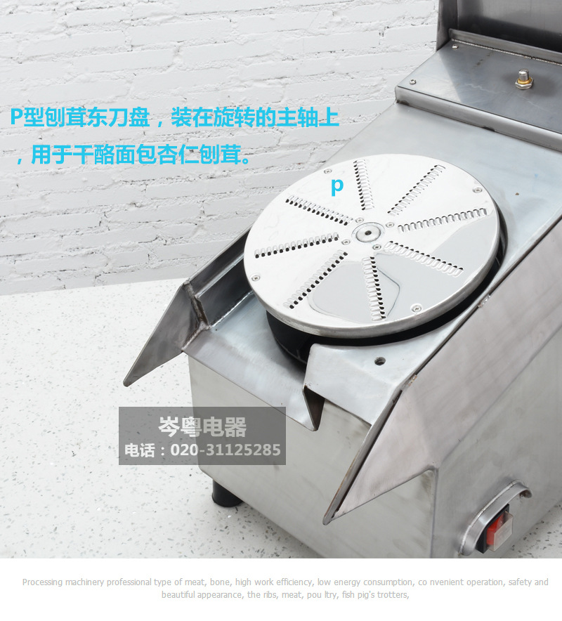 恒聯(lián)MFC23 商用電動切瓜果機(jī) 酒店餐廳商用切瓜果機(jī)果蔬加工設(shè)備