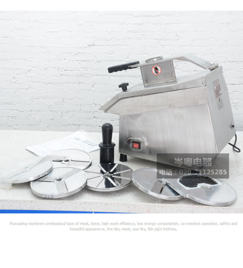 恒聯(lián)MFC23 商用電動切瓜果機(jī) 酒店餐廳商用切瓜果機(jī)果蔬加工設(shè)備