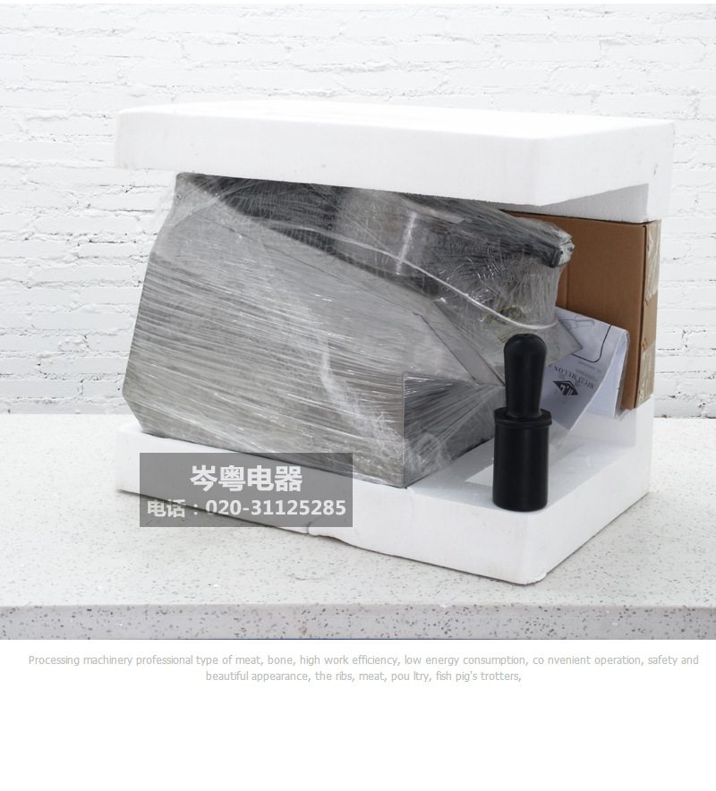 恒聯(lián)MFC23 商用電動切瓜果機(jī) 酒店餐廳商用切瓜果機(jī)果蔬加工設(shè)備