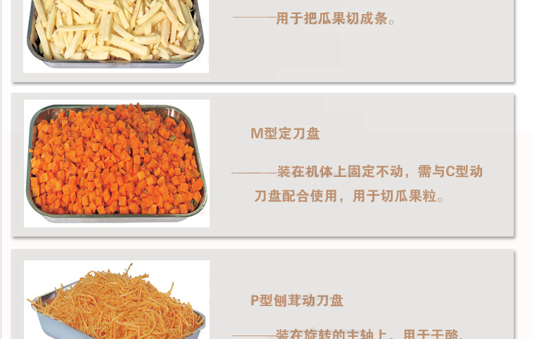 恒聯(lián)MFC30切瓜果機(jī) 商用蔬菜瓜果切片機(jī) 電動切絲機(jī)切條機(jī)切粒機(jī)