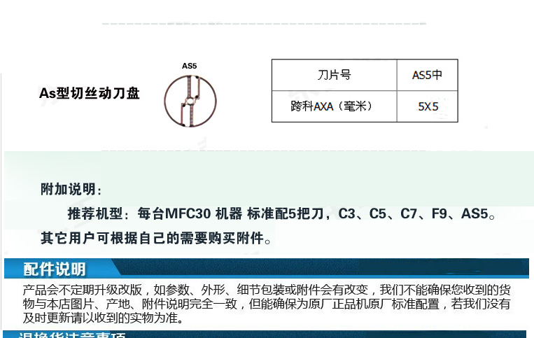 恒聯(lián)MFC30切瓜果機(jī) 商用蔬菜瓜果切片機(jī) 電動切絲機(jī)切條機(jī)切粒機(jī)
