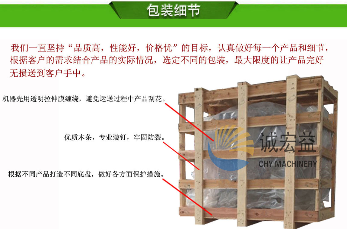包裝細節(jié)2