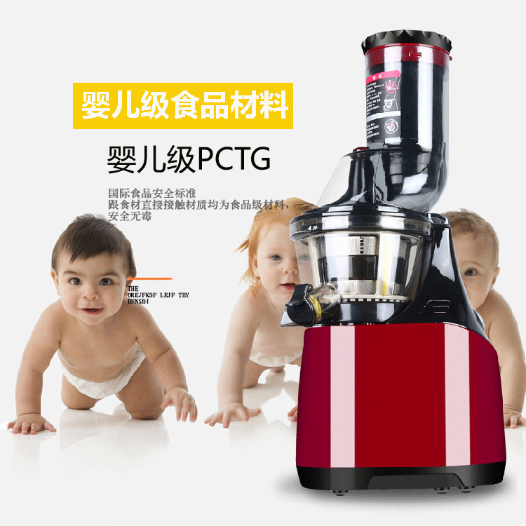韓式大口徑家用原汁機(jī)/慢低速多功能榨汁機(jī)/果汁機(jī)水果料理機(jī)商用
