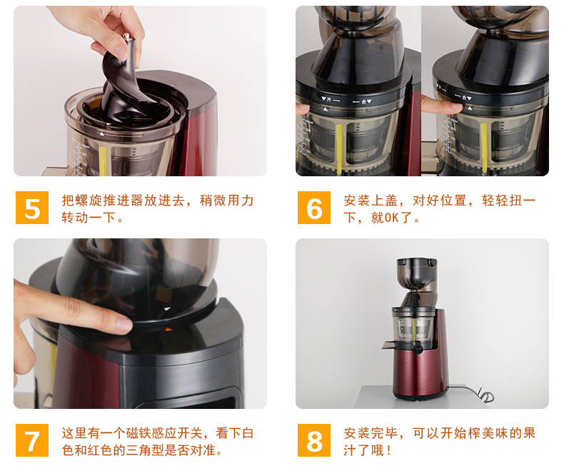 廠家直銷 瑞本多功能大口徑商用原汁機低慢速家用蔬菜水果榨汁機
