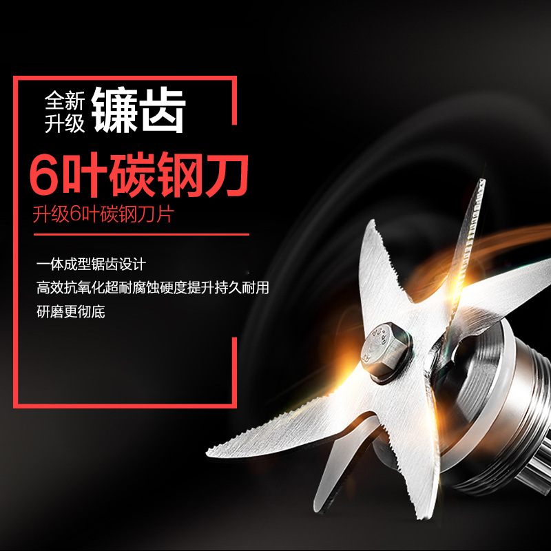 利維富LM608a 家用豆?jié){機 現(xiàn)磨干磨多功能商用嬰兒輔食水果豆奶機