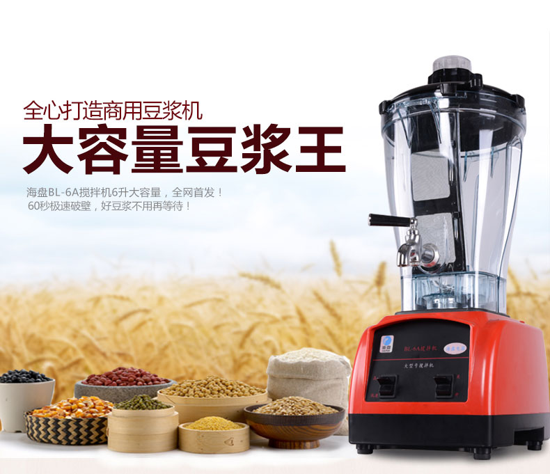 廠家批發(fā) 早餐店商用大容量免濾豆?jié){機 無渣現(xiàn)磨帶水龍頭料理機