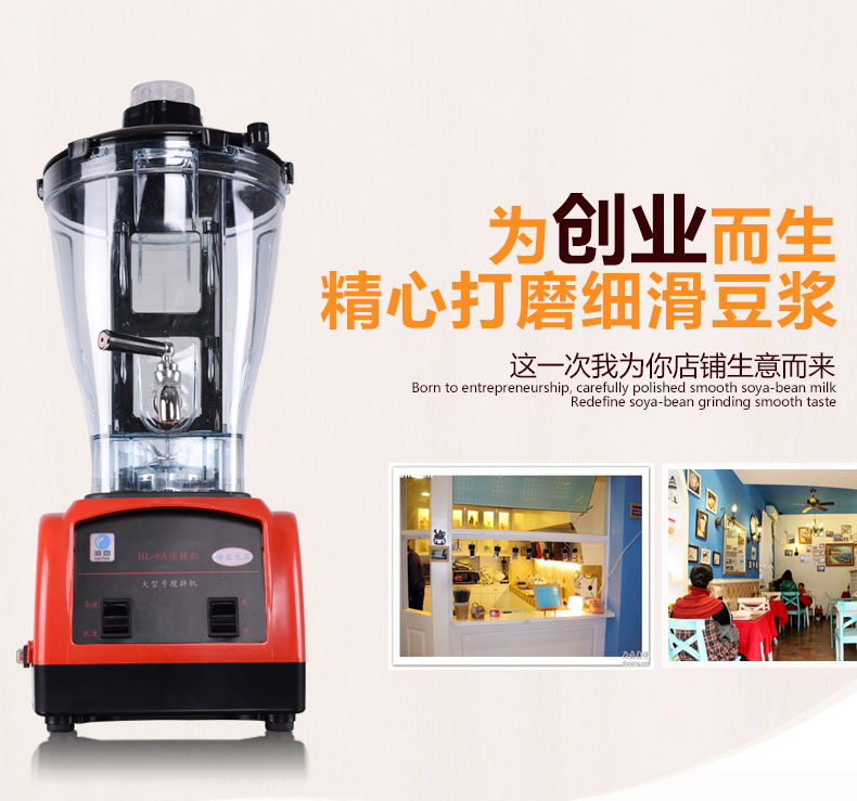 廠家批發(fā) 早餐店商用大容量免濾豆?jié){機 無渣現(xiàn)磨帶水龍頭料理機