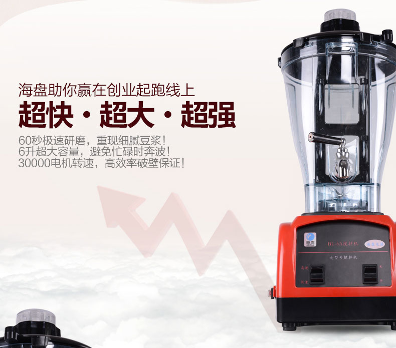 廠家批發(fā) 早餐店商用大容量免濾豆?jié){機 無渣現(xiàn)磨帶水龍頭料理機