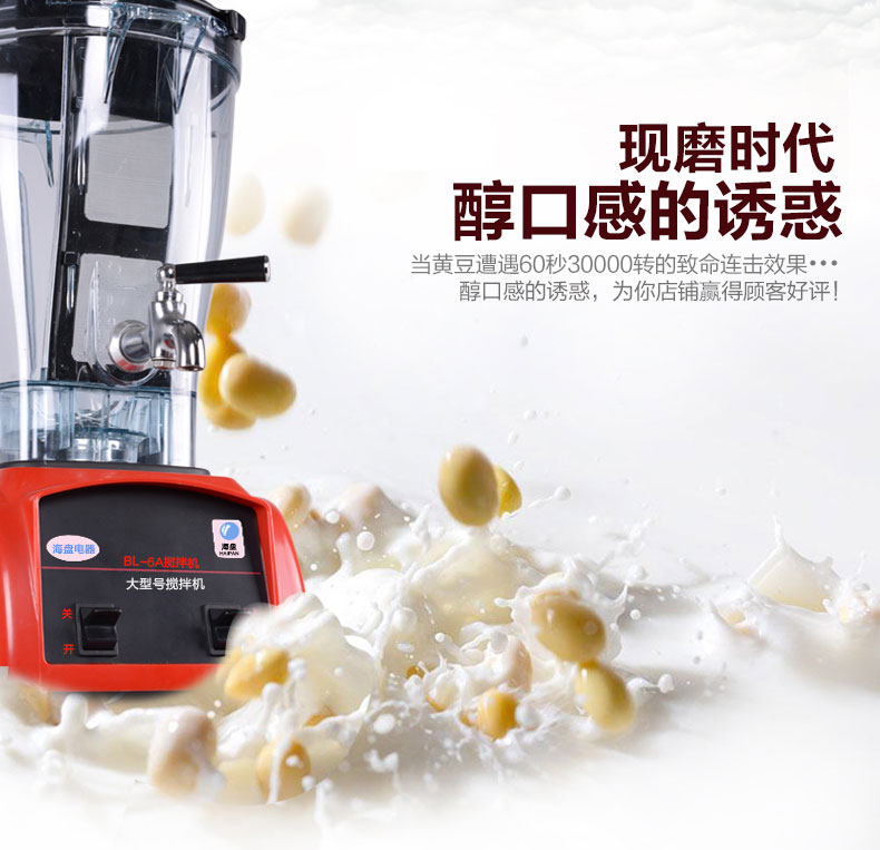 廠家批發(fā) 早餐店商用大容量免濾豆?jié){機 無渣現(xiàn)磨帶水龍頭料理機