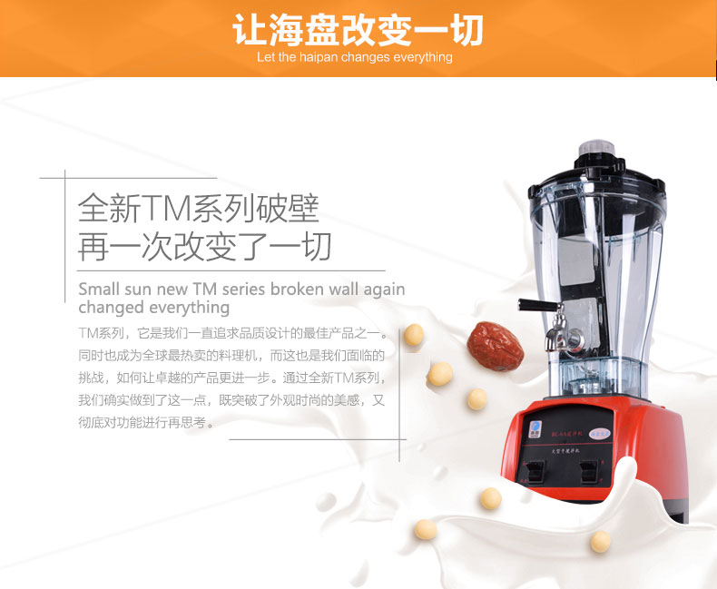 廠家批發(fā) 早餐店商用大容量免濾豆?jié){機 無渣現(xiàn)磨帶水龍頭料理機