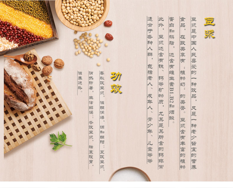 廠家批發(fā) 早餐店商用大容量免濾豆?jié){機 無渣現(xiàn)磨帶水龍頭料理機