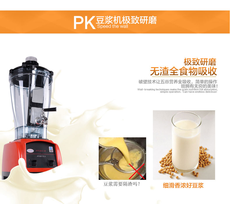 廠家批發(fā) 早餐店商用大容量免濾豆?jié){機 無渣現(xiàn)磨帶水龍頭料理機