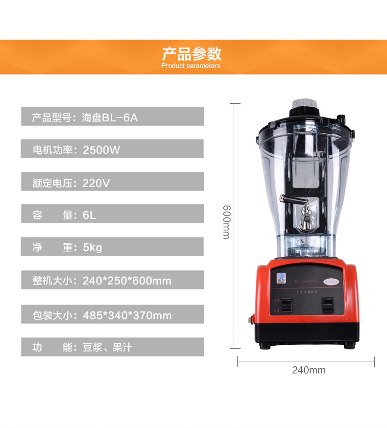 廠家批發(fā) 早餐店商用大容量免濾豆?jié){機 無渣現(xiàn)磨帶水龍頭料理機