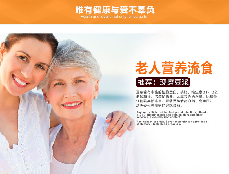 廠家批發(fā) 早餐店商用大容量免濾豆?jié){機 無渣現(xiàn)磨帶水龍頭料理機