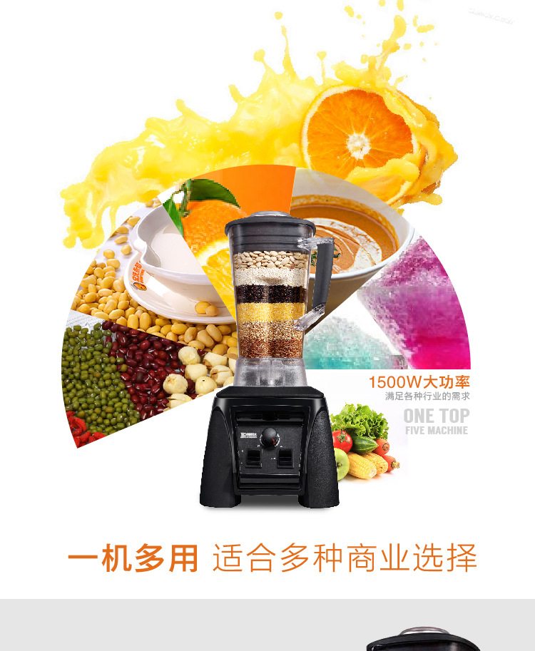 商用破壁料理機 大容量無渣現(xiàn)磨豆?jié){果汁機多功能攪拌機 廠家直銷