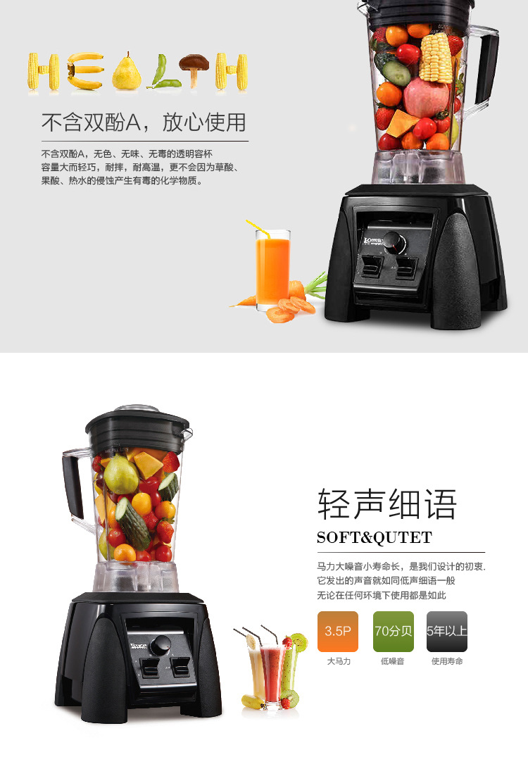 商用破壁料理機 大容量無渣現(xiàn)磨豆?jié){果汁機多功能攪拌機 廠家直銷