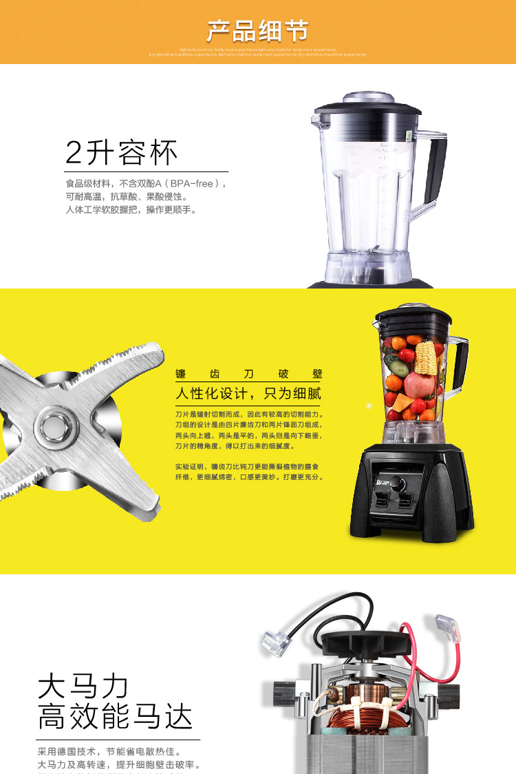 商用破壁料理機 大容量無渣現(xiàn)磨豆?jié){果汁機多功能攪拌機 廠家直銷