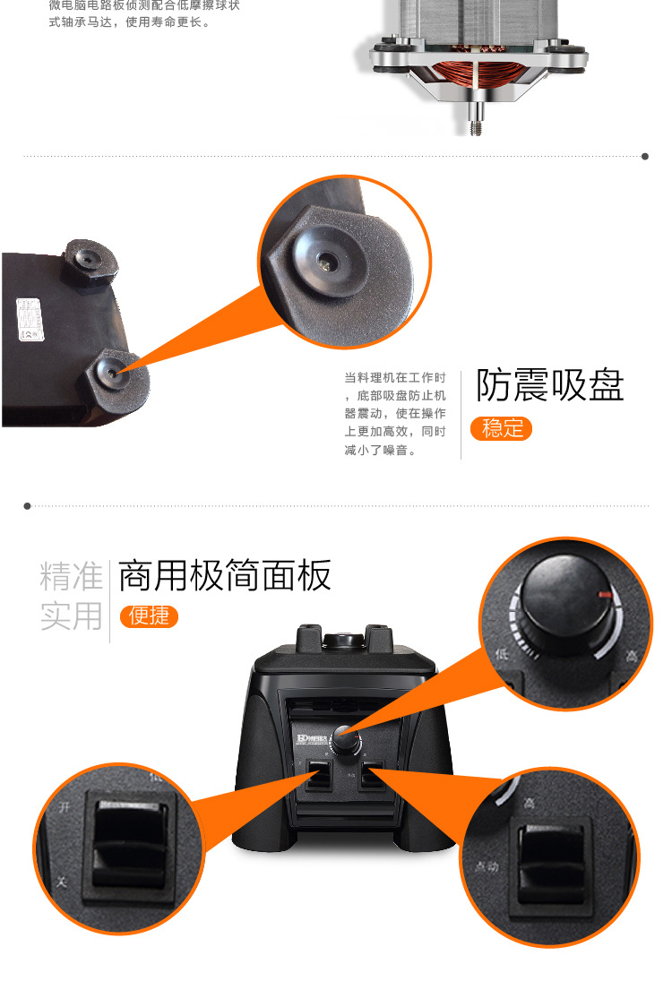 商用破壁料理機 大容量無渣現(xiàn)磨豆?jié){果汁機多功能攪拌機 廠家直銷