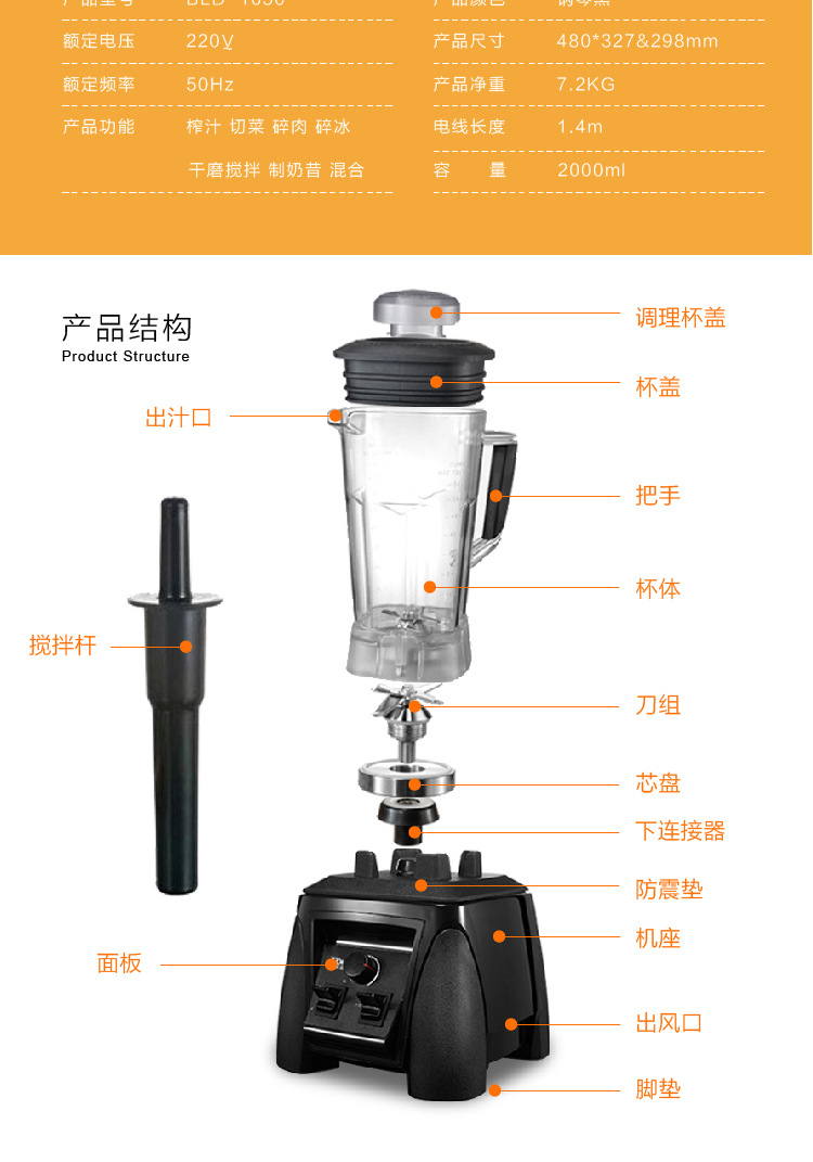 商用破壁料理機 大容量無渣現(xiàn)磨豆?jié){果汁機多功能攪拌機 廠家直銷