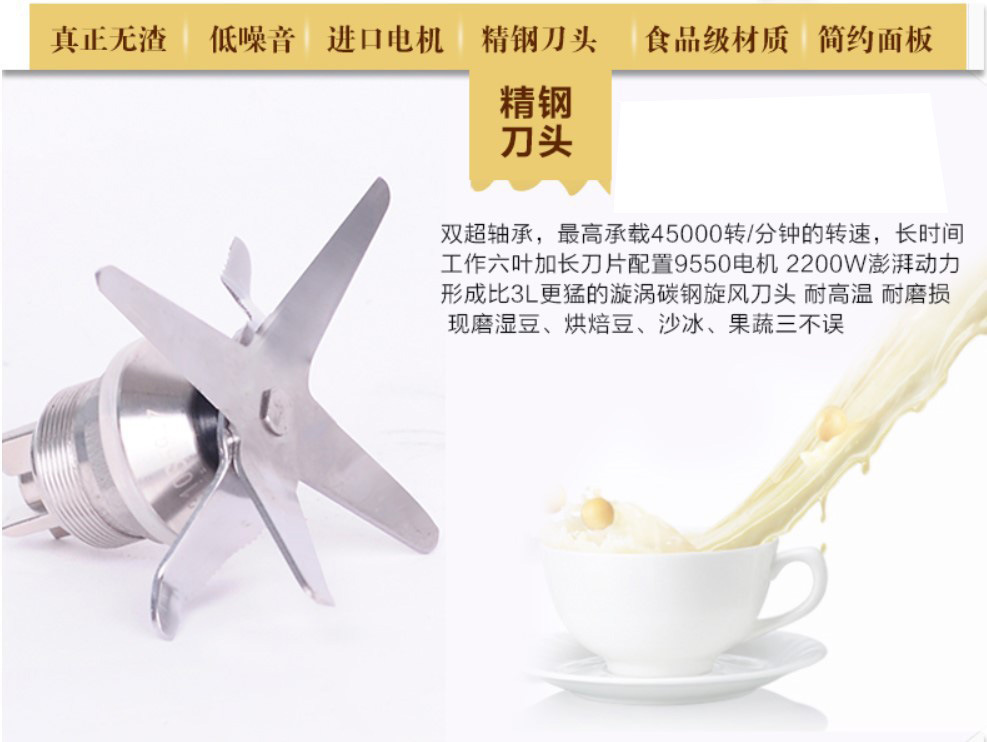 廠家萊果2200W破壁料理機(jī)奶茶店沙冰機(jī)大容量商用無渣現(xiàn)磨豆?jié){機(jī)