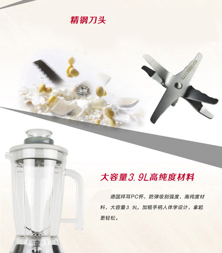 廠家萊果2200W破壁料理機(jī)奶茶店沙冰機(jī)大容量商用無渣現(xiàn)磨豆?jié){機(jī)