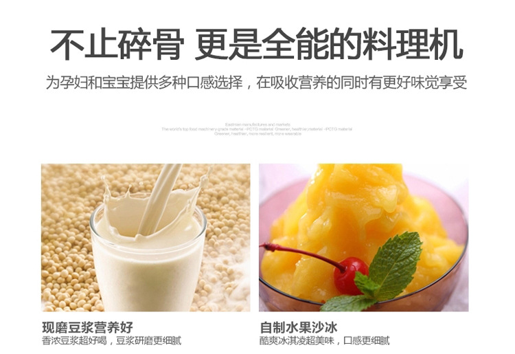 快易好KYH-113D商用無(wú)渣豆?jié){機(jī)沙冰機(jī)五谷蔬果料理機(jī)大容量攪拌機(jī)
