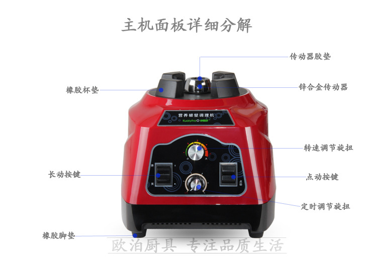快易好KYH-113D商用無(wú)渣豆?jié){機(jī)沙冰機(jī)五谷蔬果料理機(jī)大容量攪拌機(jī)
