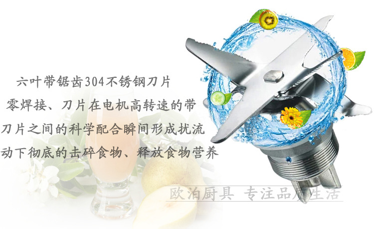 快易好KYH-113D商用無(wú)渣豆?jié){機(jī)沙冰機(jī)五谷蔬果料理機(jī)大容量攪拌機(jī)