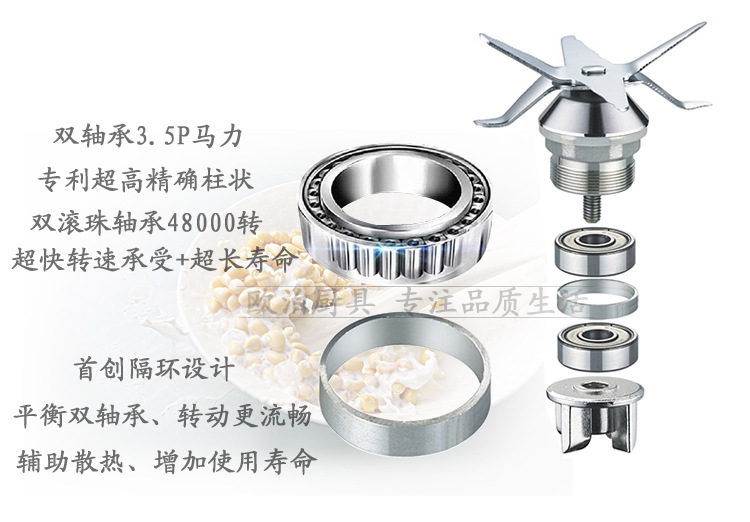 快易好KYH-113D商用無(wú)渣豆?jié){機(jī)沙冰機(jī)五谷蔬果料理機(jī)大容量攪拌機(jī)