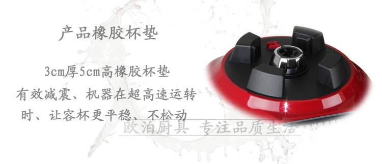 快易好KYH-113D商用無(wú)渣豆?jié){機(jī)沙冰機(jī)五谷蔬果料理機(jī)大容量攪拌機(jī)